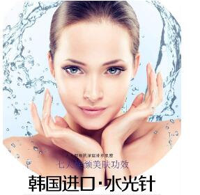 打完水光針，皮膚嫩得像雞蛋！