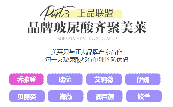 昆明打玻尿酸哪家好，打玻尿酸副作用有哪些？