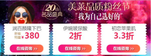 昆明打玻尿酸哪家好，打玻尿酸副作用有哪些？
