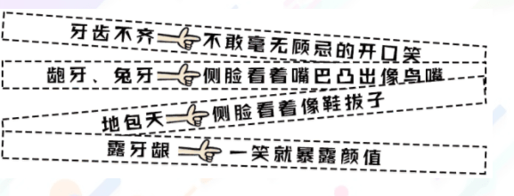 【美萊口腔11.11美牙節(jié)】一起來做破產(chǎn)姊妹！