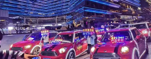 西安·美萊 周年慶玩這么大？火力全開，你能hold住嗎？