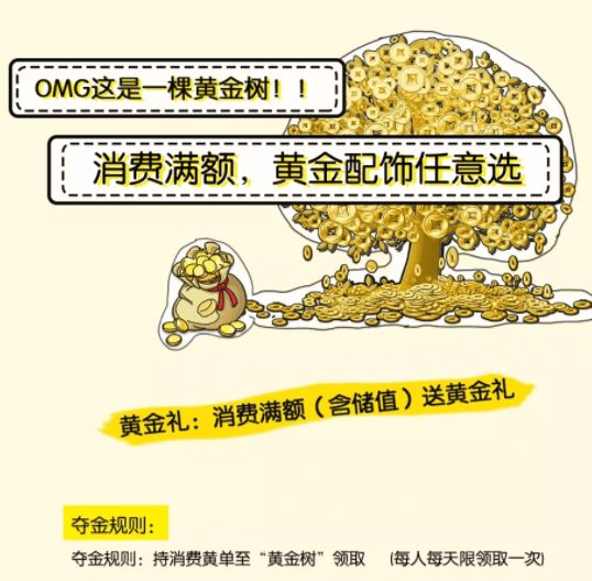 西安·美萊 周年慶玩這么大？火力全開，你能hold住嗎？