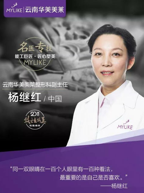 昆明影響割雙眼皮的因素有哪些，多少錢