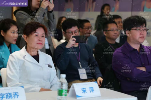 華美美萊JIC國際年輕化醫(yī)學(xué)美容峰會于昆明盛大召開！