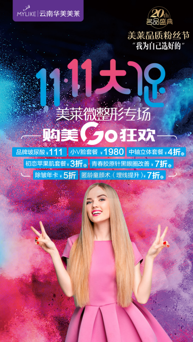 優(yōu)品聚獻(xiàn)·超級新品周|這份爆款清單務(wù)必收下！