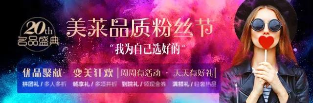 優(yōu)品聚獻(xiàn)·超級新品周|這份爆款清單務(wù)必收下！