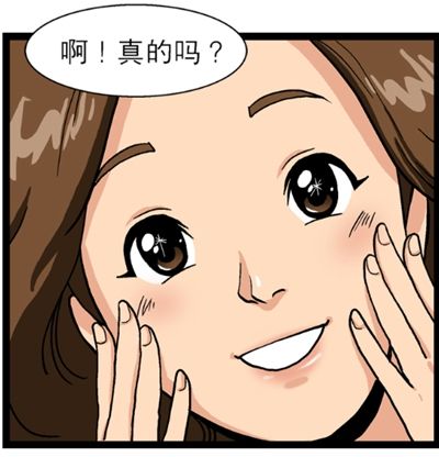 衡陽(yáng)激光去魚尾紋是怎樣的