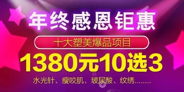 <a href='/fz/' target='_blank'><u>福州美萊</u></a>閉館狂歡僅剩較后1天丨現(xiàn)場(chǎng)顧客爆棚，就差你了！