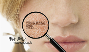<a href='/sh' target='_blank'><u>上海美萊</u></a>彩光嫩膚的儀器有進口和國產(chǎn)之分，那么，在治療的彩光嫩膚費用上也會有所區(qū)別。倡議運用進口的儀器，主要是為了效果和平安;