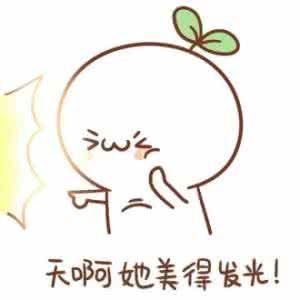 下巴長(zhǎng)痘應(yīng)該怎么辦？
