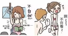 深圳激光脫毛后會(huì)不會(huì)再長(zhǎng)出來