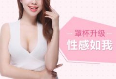 寧波做自體脂肪隆胸安不安全？需要多少錢？
