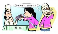天津雙眼皮修復(fù)手術(shù)的成功幾率高嗎？