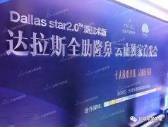 前沿技術(shù)丨半肋or全肋怎么選？