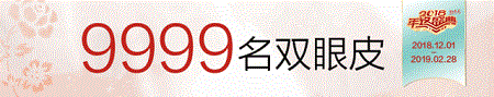 情人節(jié)約惠攻略來了，就要你好“看”！