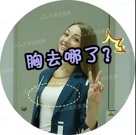 “南韓腿精”的胸也太過(guò)分了吧！隔著屏幕都感覺(jué)撩人~