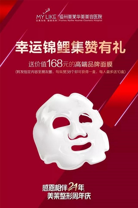 美萊20多城30多院聯(lián)動(dòng)狂歡，前所未有的優(yōu)惠瘋動(dòng)全城