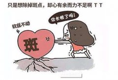 同樣是祛斑，超皮秒比皮秒、激光、光子嫩膚“貴”在哪？