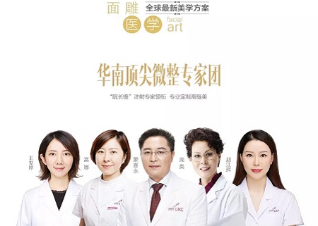 玻尿酸填這幾個(gè)位置，立刻換張專(zhuān)業(yè)臉！