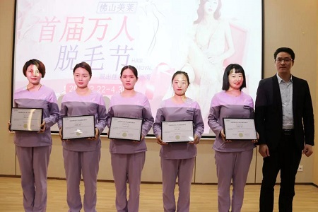 佛山美萊“萬人脫毛節(jié)”正式啟動！