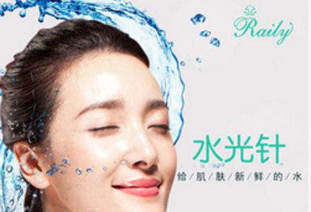 武漢水光注射除皺價(jià)格是多少？