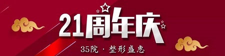 人生沒有白積的分，每一分都能“煥”你顏值在線