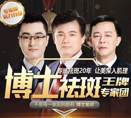高清鏡頭下竟?jié)M臉雀斑，速來(lái)治斑