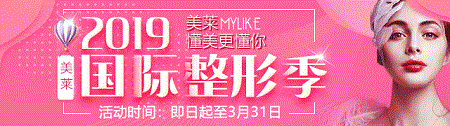 3月27-28日，世界吸脂王志軍來(lái)了！