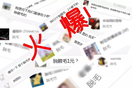 水光、紋眉