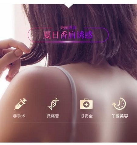 把露肩裝穿出專業(yè)感的條件：“紙片肩”！瘦肩了解一下！