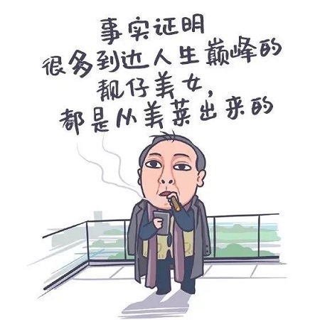 沒了眼袋的蘇大強，真是好俊俏一男的…