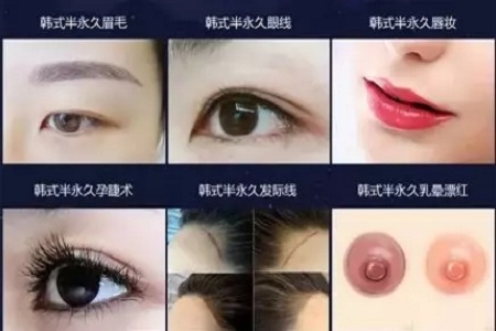 韓式半持久素顏帶妝，顏值爆表，一切都搞定！