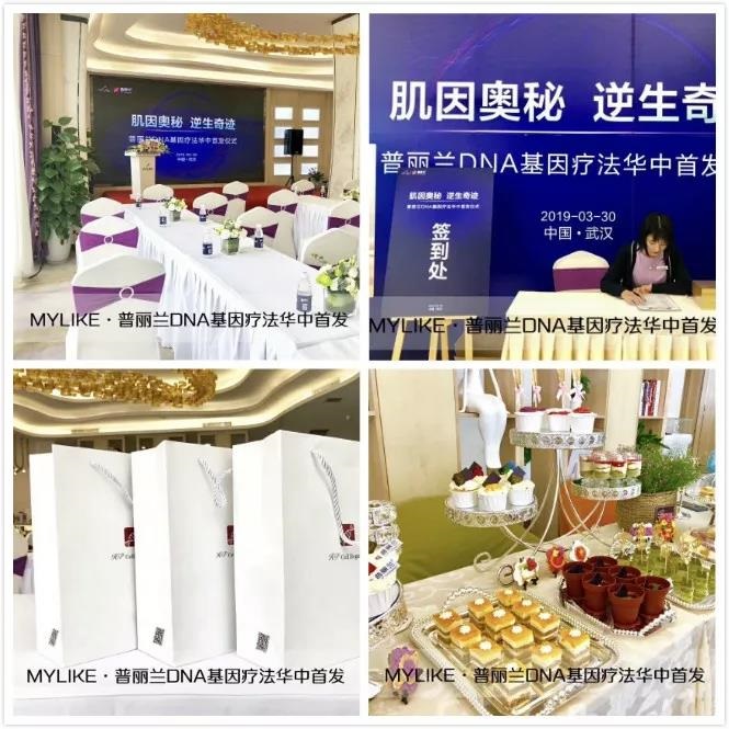 啟幕 | 韓國嬰兒針，一針重返少女時代！