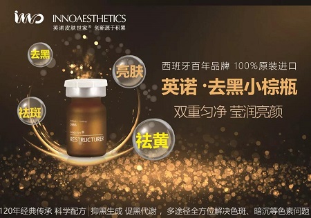 不打傘不防曬，完爆SKⅡ小燈泡的美白法寶是……