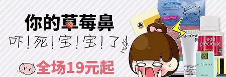 擠痘竟然被送進(jìn)ICU！你的痘痘還好嗎？