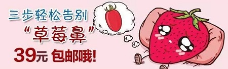 擠痘竟然被送進(jìn)ICU！你的痘痘還好嗎？