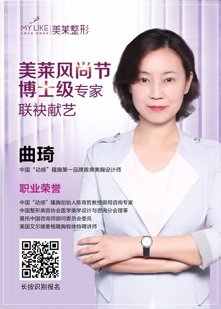 美萊胸模火熱招募中！想要傲人美胸？那還不快來？