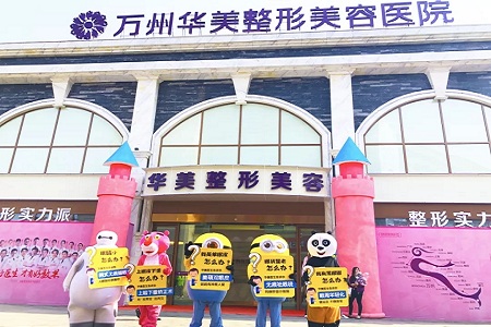 呆萌玩偶席卷全城！華美大眼萌第2季 100雙美眼全城招募即將開啟！