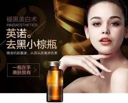 女星帶貨被瘋狂吐槽，美白真的沒有那么簡單！