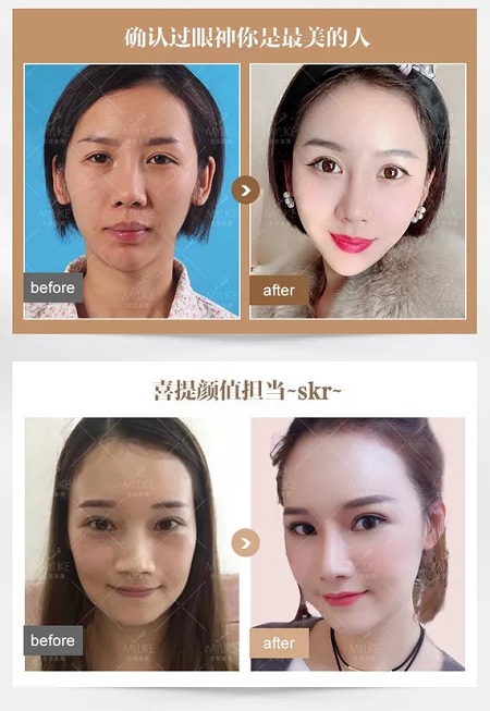 美萊實(shí)驗(yàn)室：瘦臉、ReFa都解決不了你的臉大問題交給我就對(duì)了