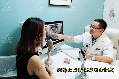 這種牙齒矯正方式，96%的人都會(huì)選擇！