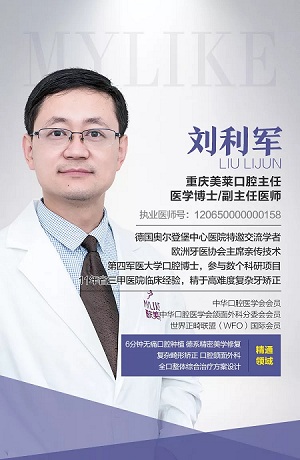 這種牙齒矯正方式，96%的人都會(huì)選擇！