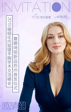 美萊與美國艾爾建強(qiáng)強(qiáng)聯(lián)合打造弧度之美，誰會是那個(gè)幸運(yùn)兒？