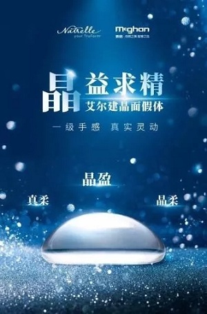 美萊與美國艾爾建強(qiáng)強(qiáng)聯(lián)合打造弧度之美，誰會是那個(gè)幸運(yùn)兒？