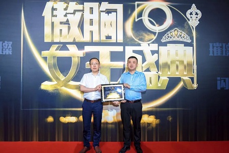 上海美萊受邀出席“ALLURA傲胸女王盛典”，獲“2019年度傲諾拉鉑金醫(yī)療機構(gòu)”稱號