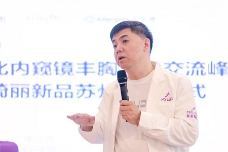 綻放大魅力，蘇州美萊榮耀承辦2019精細(xì)化內(nèi)窺鏡豐胸學(xué)術(shù)交流峰會(huì)！