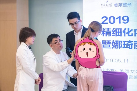 綻放大魅力，蘇州美萊榮耀承辦2019精細(xì)化內(nèi)窺鏡豐胸學(xué)術(shù)交流峰會(huì)！