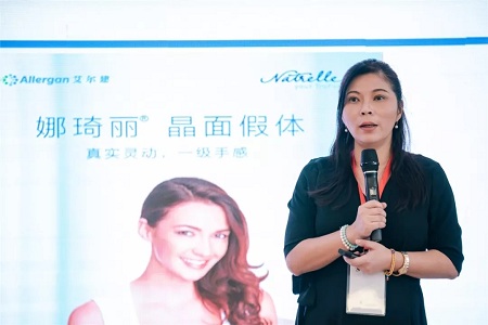 綻放大魅力，蘇州美萊榮耀承辦2019精細(xì)化內(nèi)窺鏡豐胸學(xué)術(shù)交流峰會(huì)！