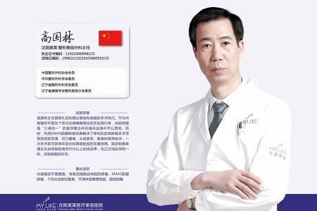 隆胸時醫(yī)師怎樣把直徑10cm的假體，塞入3cm的切口中的？