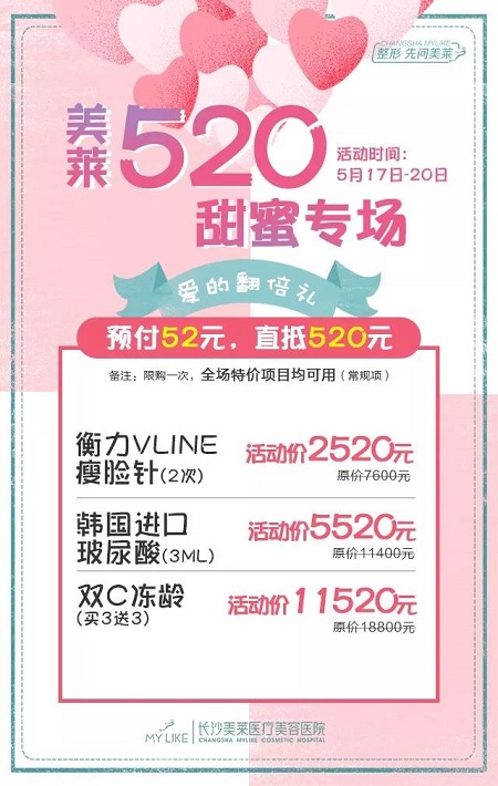 520甜蜜預(yù)警丨禮物已經(jīng)準(zhǔn)備好了，快來(lái)接收這份甜甜的愛(ài)